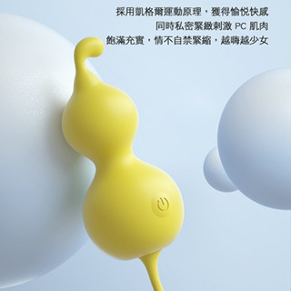 LILO小葫蘆｜10段變頻加溫｜震動跳蛋 情趣用品 成人玩具