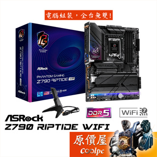 ASRock華擎 Z790 Riptide WiFi【ATX】主機板/D5/1700腳位/原價屋