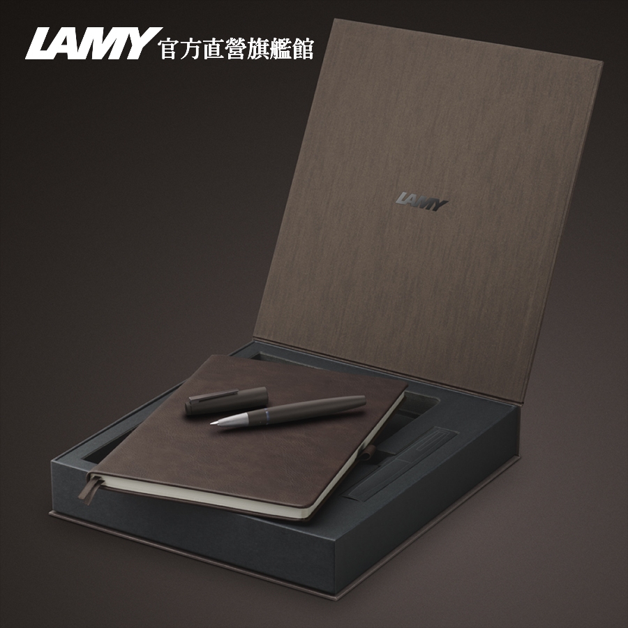 LAMY   鋼筆 /  2000系列  55週年限量紀念鋼筆套組 – 深棕色 (全球3300套)   - 官方直營旗艦