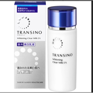 現貨⭐免運！日本🌸第一三共 TRANSINO 美白乳液 EX 100m トランシーノ ホワイトクリアミルク
