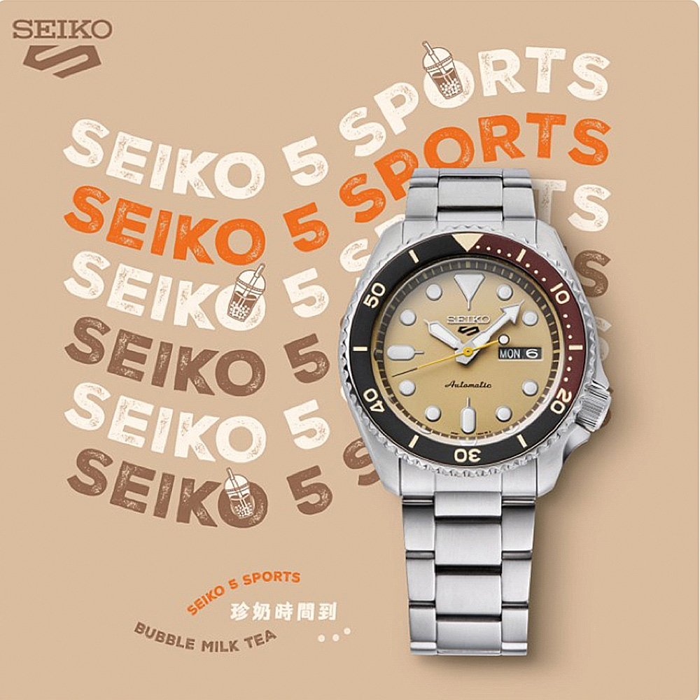 Seiko精工 5 Sports 珍奶 珍珠奶茶 台灣限量機械錶(SRPK45K1/4R36-14Y0U)-SK027
