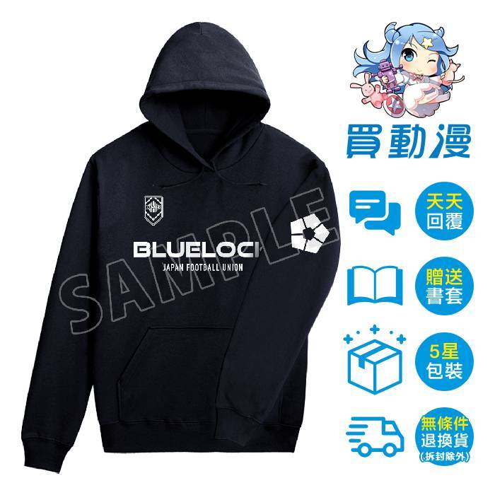 ブルーロック　TSUTAYA スーツ　缶バッジ　潔世一　42個 ブルーロック TSUTAYA スーツ 缶バッジ 潔世一 42個 ブルーロック