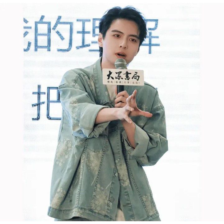 ❗下單前請先聊聊❗官方正品南波萬蒲熠星設計款牛仔外套名偵探學院密室大逃脫文韜齊思鈞石凱曹恩齊何運晨黃子弘凡