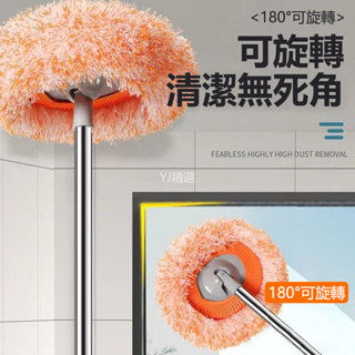 🔥臺灣出貨24H🔥太陽花拖把傢用拖佈一拖凈擦天花闆玻璃掃灰塵洗車拖地清潔神器dzszz