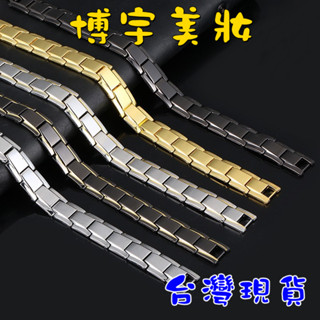 臺灣現貨 可拆卸磁石手鍊 歐美男士合金情侶磁性手鍊 小眾個性手鍊 磁石手鍊 手鍊 手環 飾品