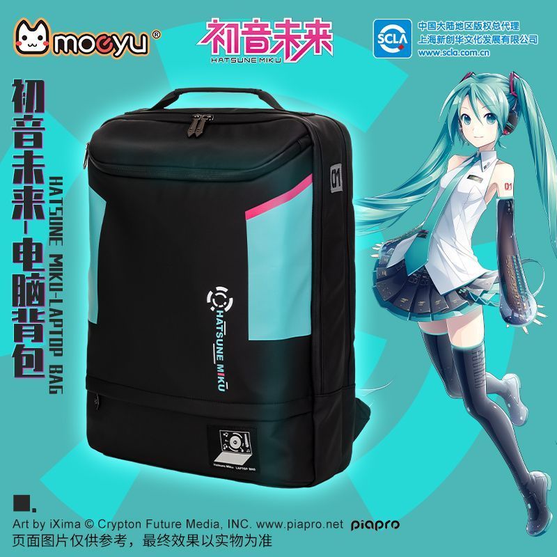 現貨 正版 Moeyu 授權代理 初音未來 miku 周邊動漫 15.6吋筆電後背包 電腦包 後背包 防撞包