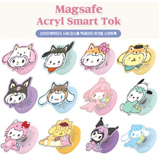 韓國正版 三麗鷗 Magsafe 磁吸支架 柴犬 恐龍 凱蒂貓 美樂蒂 玉桂狗 酷洛米 伸縮氣囊支架 手機支架 附磁吸片
