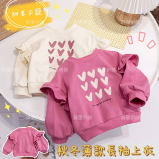 現貨❤️［臺灣賣家24H出貨］兒童秋冬韓版薄款長袖上衣女童圓領花邊長袖上衣女孩假兩件長袖上衣娃娃領長袖上衣