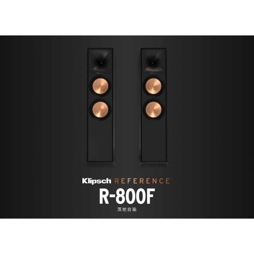 【賽門音響】美國 Klipsch R-800F 落地喇叭〈公司貨〉