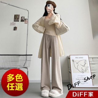 【DIFF】韓版高腰垂感寬鬆直筒長褲 寬褲 褲子 長褲 休閒褲 女裝 高腰褲 拖地褲【P297】