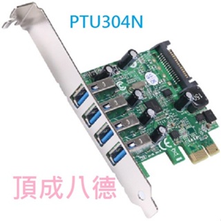 伽利略 PCI-E USB3.0 4埠 擴充卡(Renesas-NEC)(PTU304N)新版