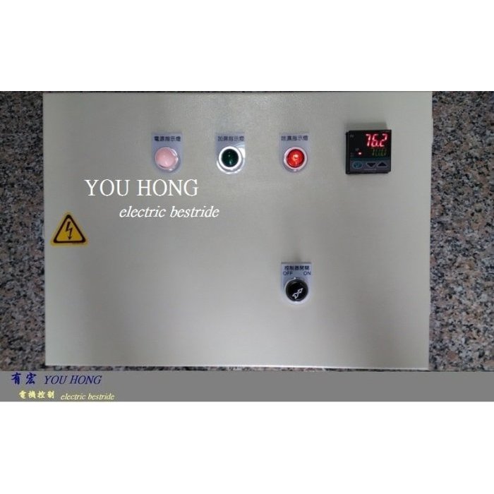 專營智能控制盤 濕度控制盤 濕度控制器 漏電保護數位式加濕+除溼控制盤220V-1HP(附過電流及漏電短路保護)