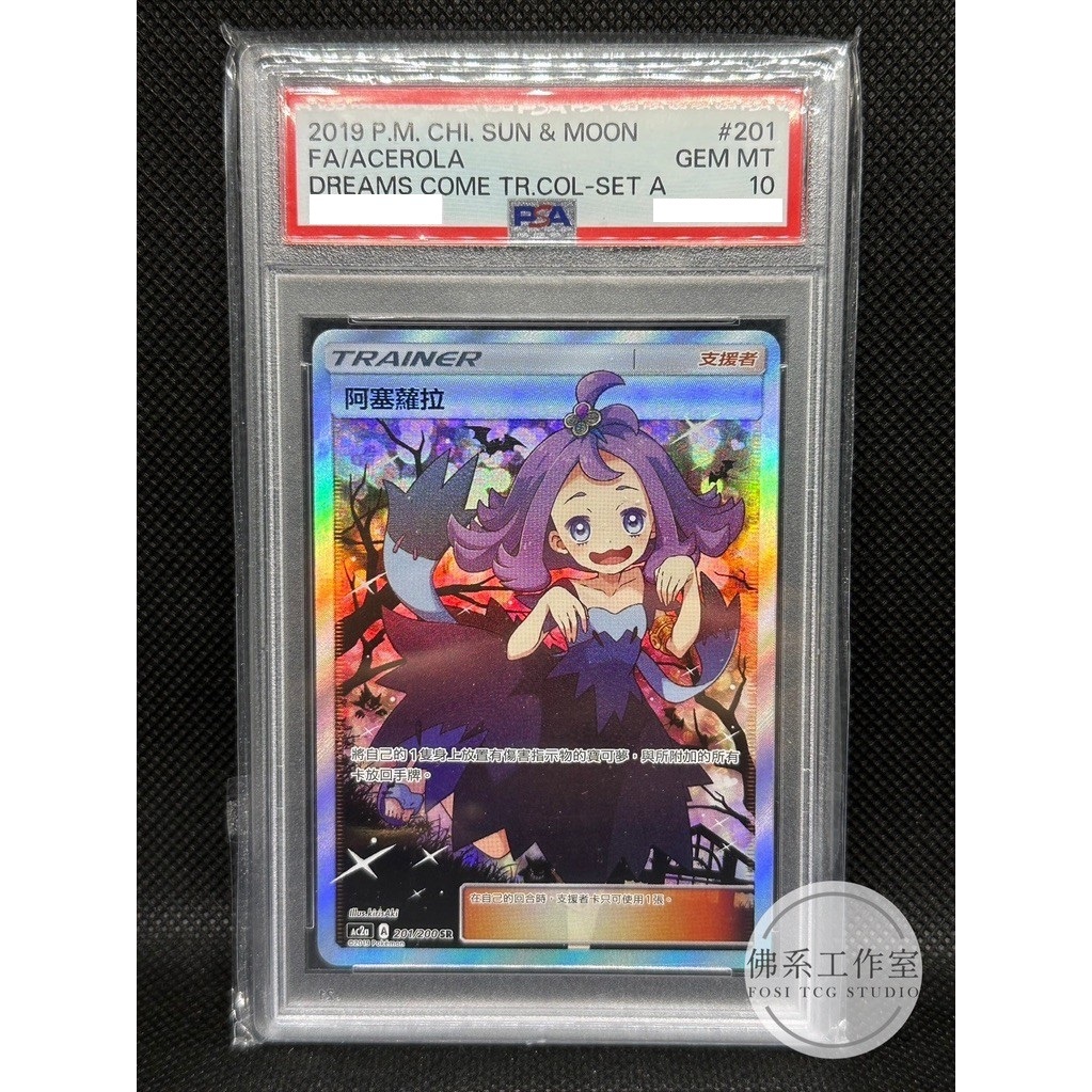 ac2a 201的價格推薦- 2025年10月| 比價比個夠BigGo