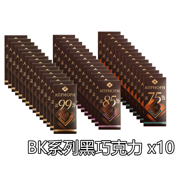 🇷🇺俄羅斯 一盒(10片) BK 75% 85% 99%黑巧克力｜頂級金獎俄羅斯黑巧克力🍫生酮飲食異國零食純可可脂製作