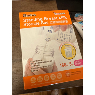 全新轉售小獅王立體母乳保鮮袋/母乳冷凍袋160ml 25入 (S9933)