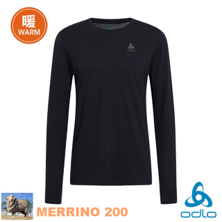 瑞士ODLO 111602 男 MERINO 200 美麗諾羊毛圓領上衣(warm系列),保暖內衣,底層衣,衛生衣