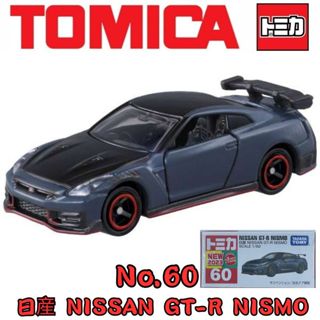 【童無忌】11月新車 GTR TOMICA 多美小汽車 No.60 日産 NISSAN GT-R NISMO 60