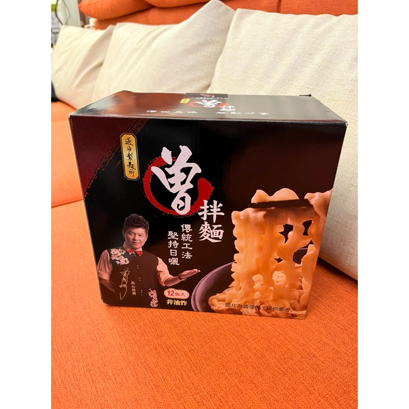 TSENG 曾拌麵-香蔥椒麻口味一盒80g*12入    449元--可超商取貨付款