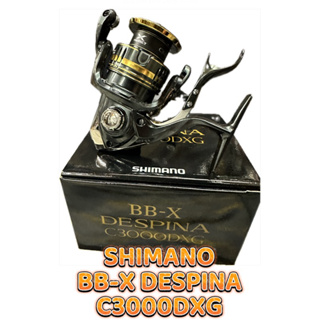 ❤️朵拉釣具❤️ SHIMANO 日本貨正品🇯🇵23年最新款 BB-X DESPINA C3000DXG手煞車捲線器