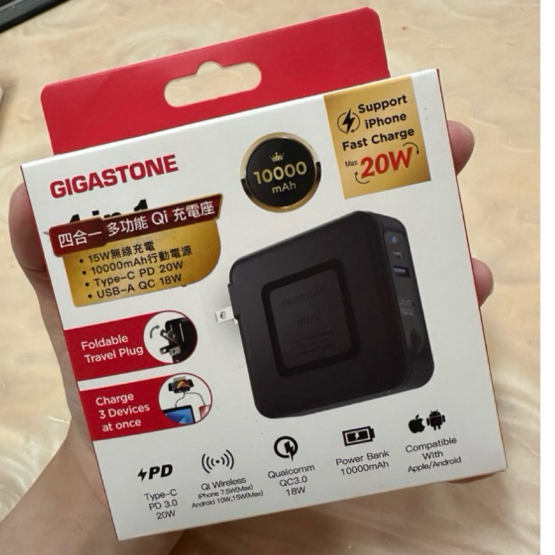 [現貨］Gigastone 4合1無線旅行行動電源 黑色