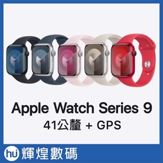 Apple Watch Series 9 (GPS) 41mm 鋁金屬錶殼；運動型錶帶