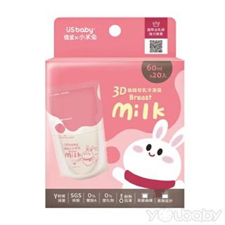 優生 US BABY x 小米兔 3D曲線母乳冷凍袋 60ml / 20入