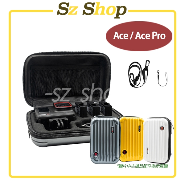 Insta360 ACE PRO / ACE 硬殼收納包(可拆卸內襯放其他相機)附背帶 ACE PRO 包包 ACE包包