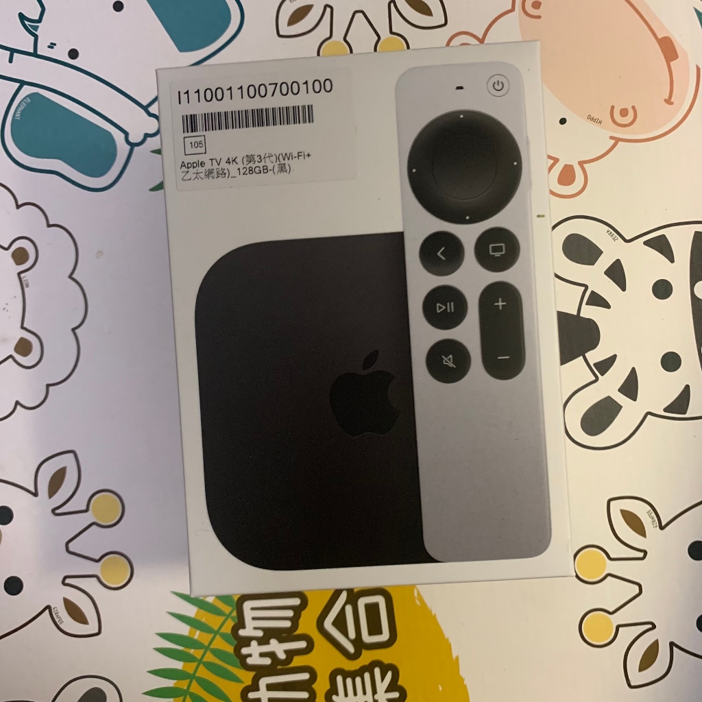 現貨 Apple TV 4K 第三代 第3代 Wi-Fi+乙太網路 128G 全新未拆