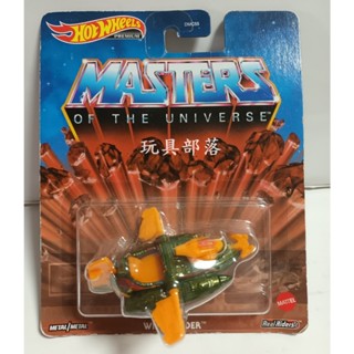 *玩具部落*風火輪 合金小車 D櫃 Masters He-Man 太空超人 太空飛船 特價99元