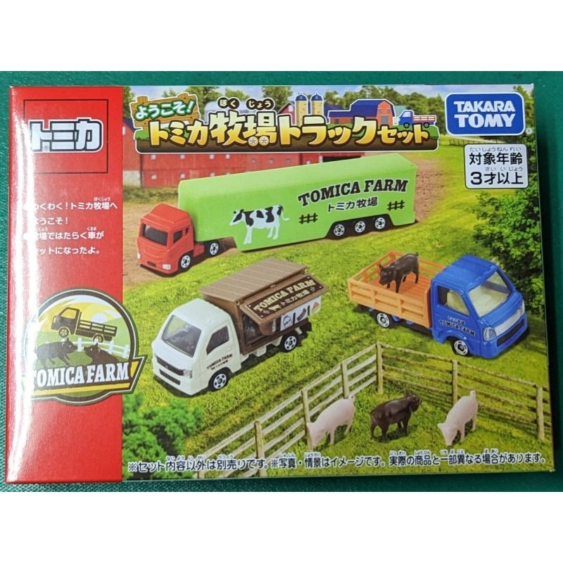 TOMICA 牧場車組 載豬車