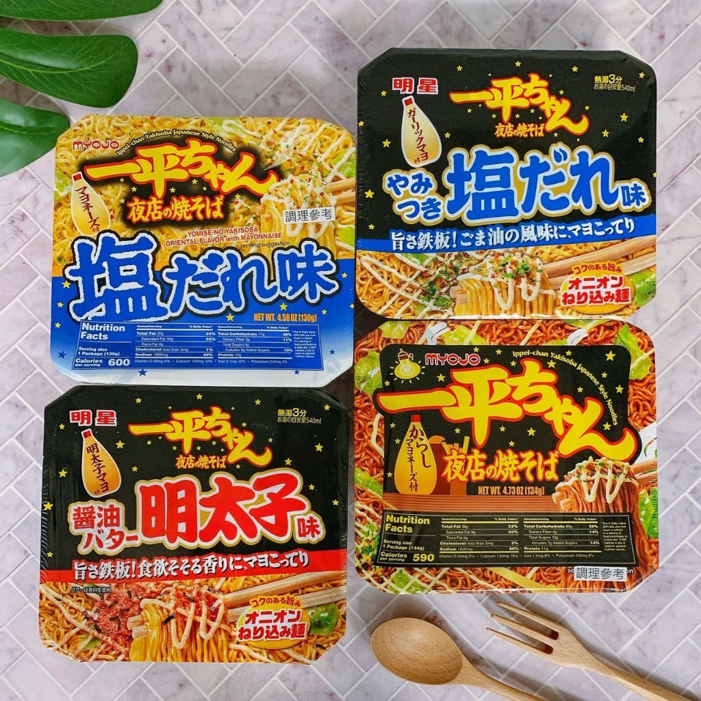 【疲老闆】日本 明星 一平夜店 炒麵 鹽味 鹽醬風味 奶油明太子 日式醬汁 醬燒 碗