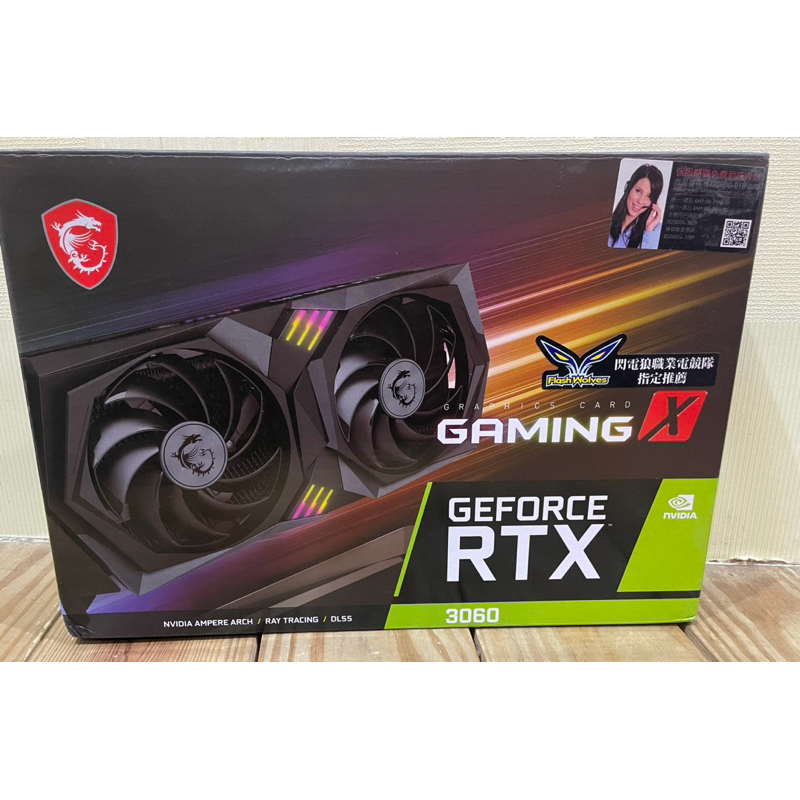 MSI GeForce Gaming  RTX 3060 12GB