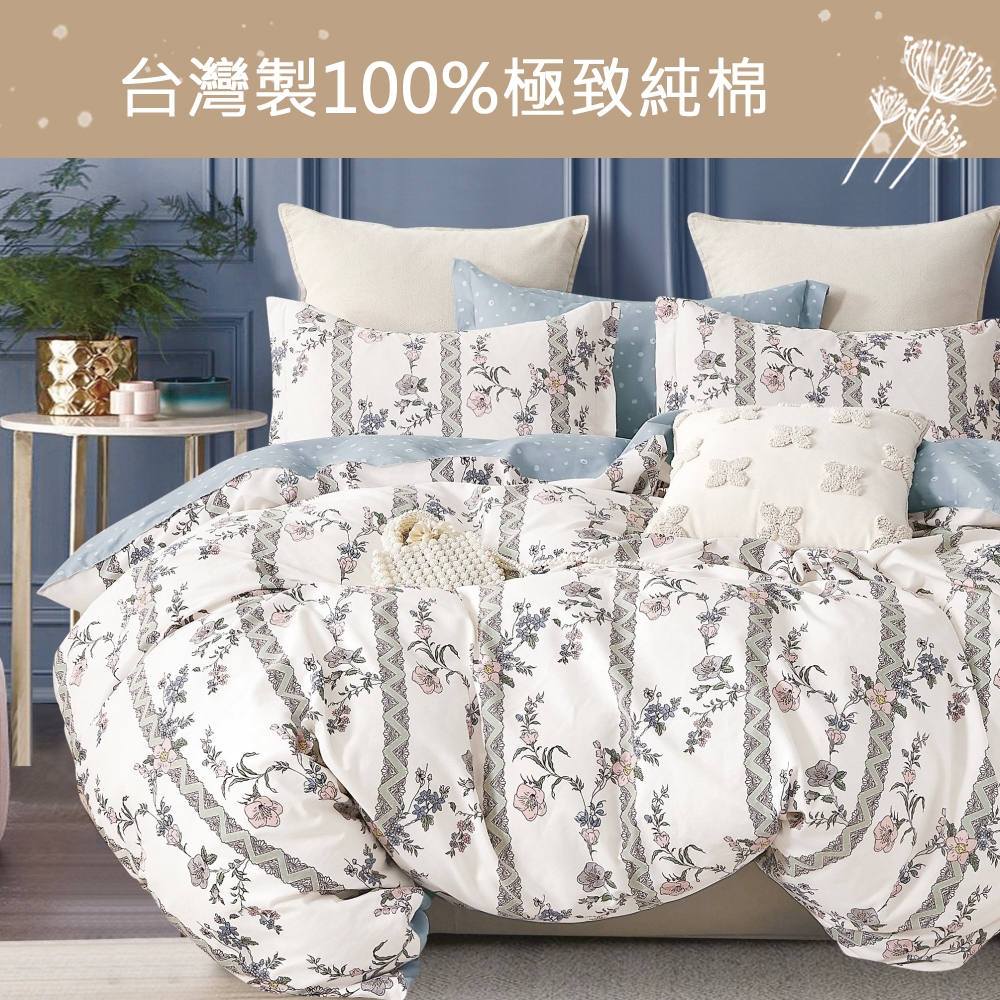 【eyah】台灣製100%純棉196~205織紗40支床包枕頭套組合 單人 雙人 加大 床單可超取多款可選  親膚舒適