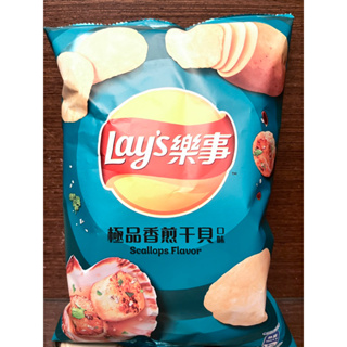 風靡全球的洋芋片品牌～Lay’s樂事(美國經典原味/九州岩燒海苔口味/碳烤肋眼牛排佐松露口味/波樂厚切香烤肋排口味）