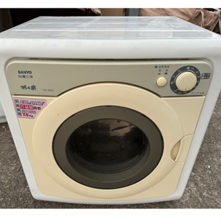 【Lemon】不鏽鋼 台灣三洋 SANYO 7.5 公斤 SD-80U 中古 二手 乾衣機 烘衣機