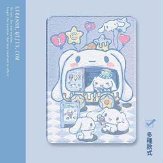 油畫玉桂狗雪糕車 iPad防摔保護套 防摔殼 三折 筆槽 蘋果平板殼 iPad10 mini5 air4 卡通防摔殼