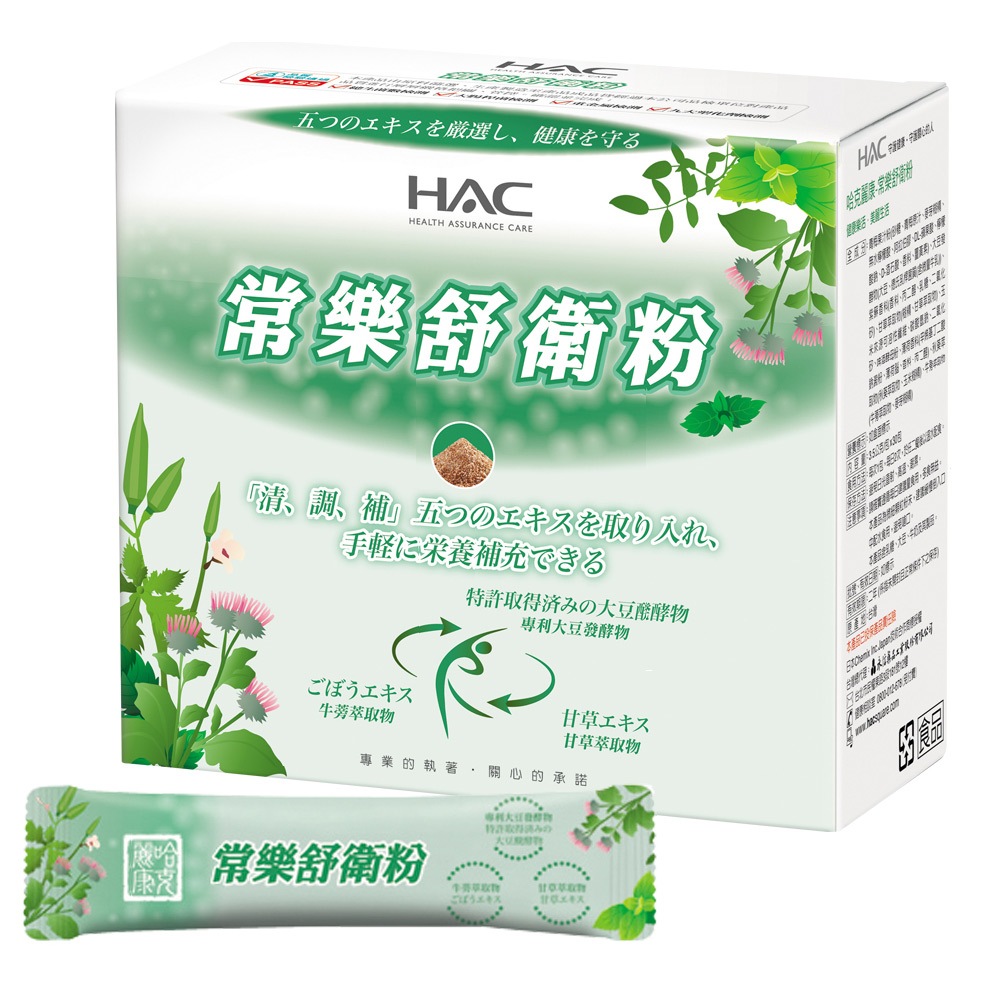 永信HAC 常樂舒衛粉30包/盒 含豐富維生素B群與膳食纖維-保健品牌館