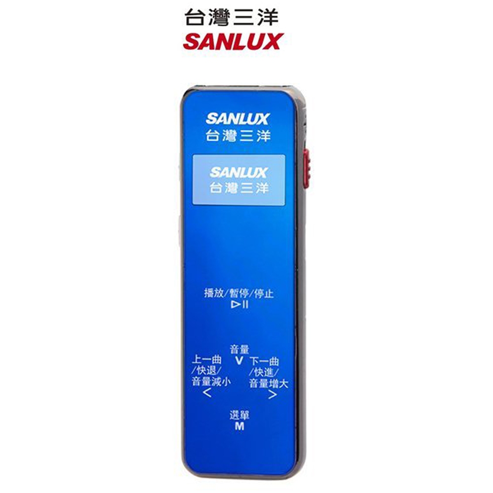 SANLUX 台灣三洋 繁體中文電話錄音機/答錄機 TER-1680