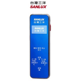 SANLUX 台灣三洋 繁體中文電話錄音機TER-1680