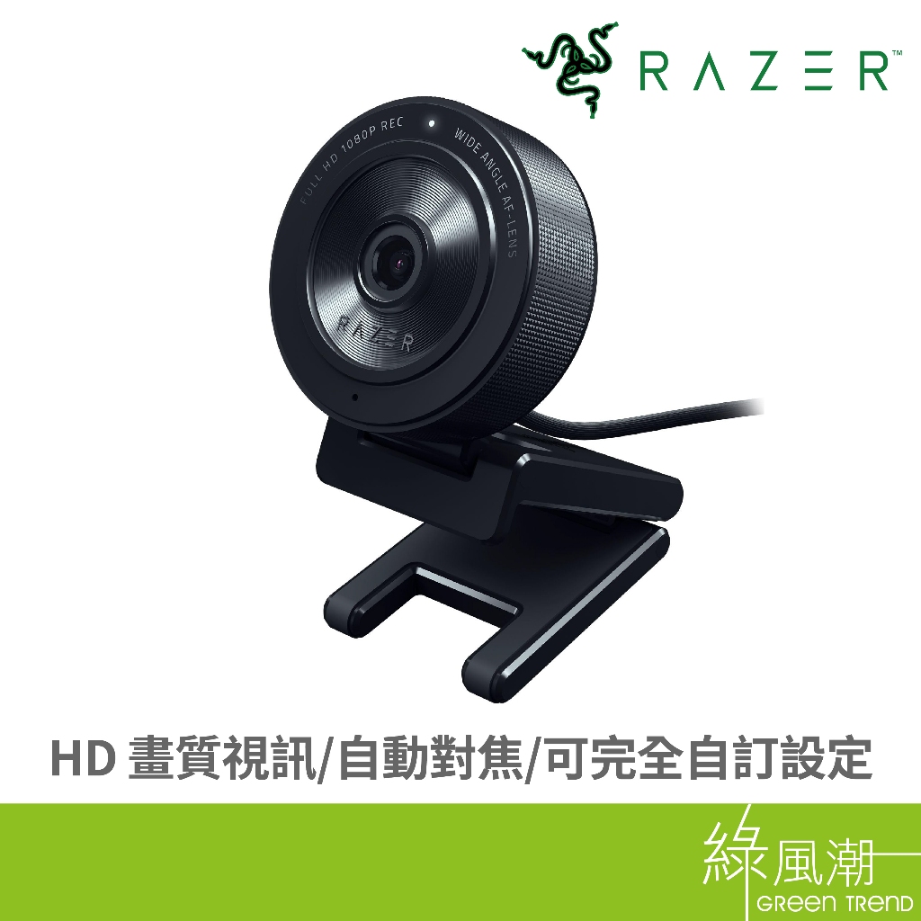 RaZER 雷蛇 清姬 X 直播網路攝影機-