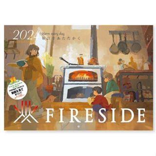 Fireside 2024年曆 (最後下單日12/24)