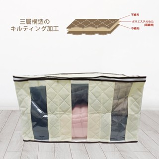「 秋冬換季特價」三格衣物收納箱附視窗 布質置物箱 防塵儲存 內分隔分類區 堆疊摺疊都OK 整理箱小被外衣