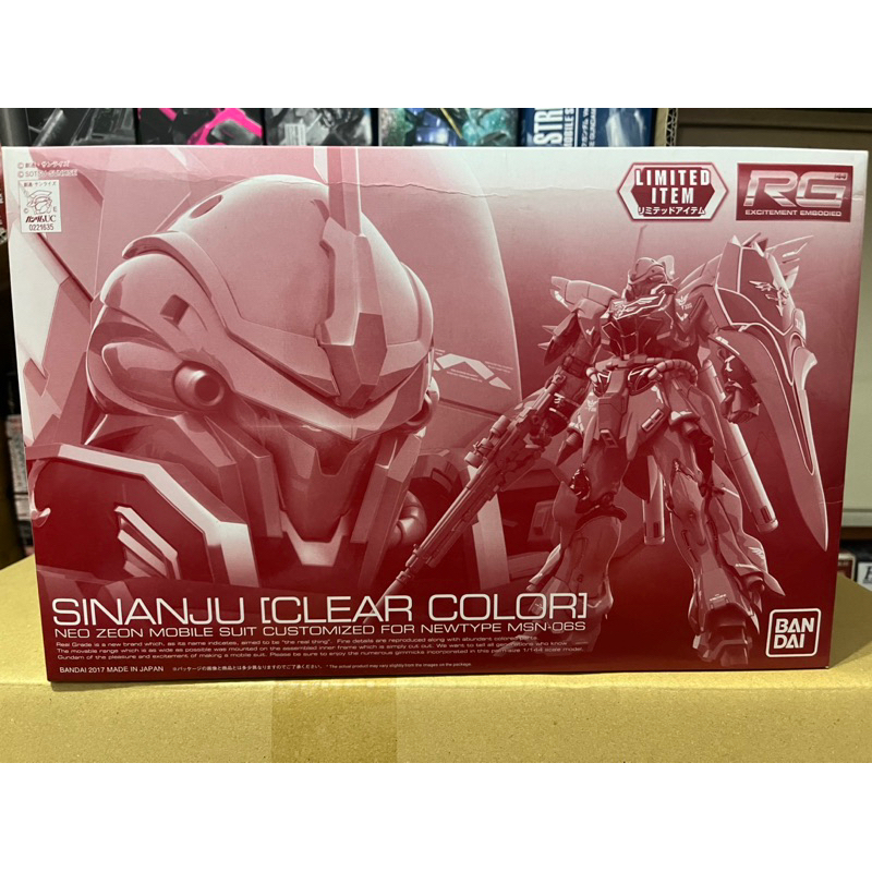 Bandai 萬代 RG 1/144 新安州 新安洲 彩透 彩色透明 日版 台場 Gundam Base 限定 現貨未組