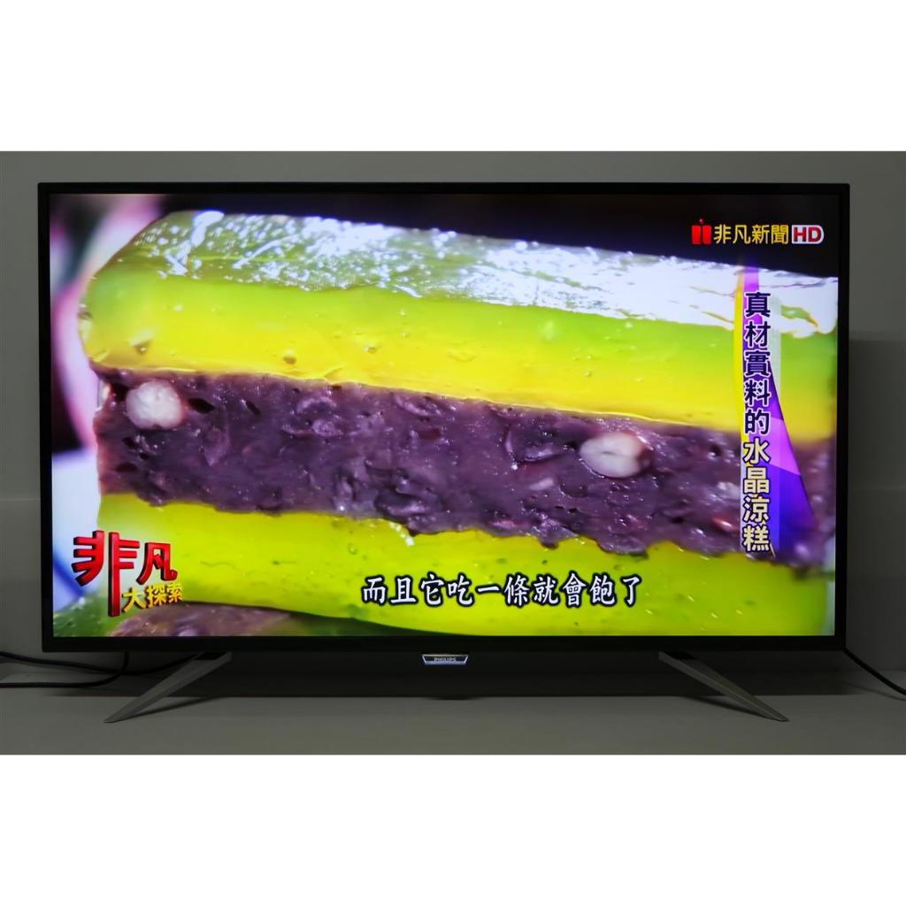 飛利浦 43PFH4082 43吋LED液晶電視 PC+視訊盒+AV+色差+HDMI+USB(二手良品、高雄面交自取)