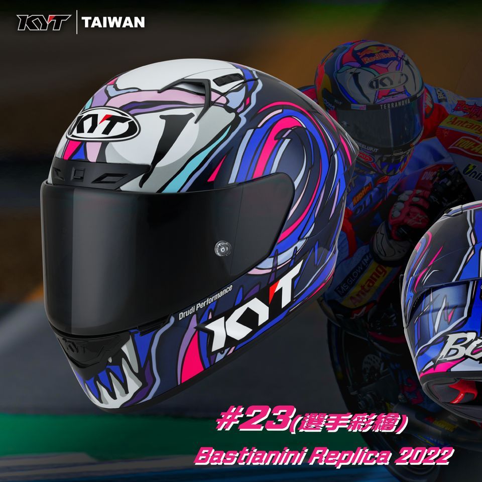 現貨 KYT NZ-RACE #23 選手彩繪 複合纖維 輕量化 全罩式安全帽 賽道帽