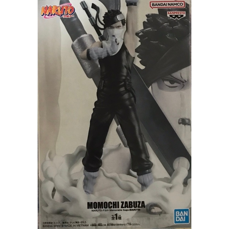 【勇士小舖】 代理版 景品 Banpresto 火影忍者 Memorable Saga 桃地再不斬