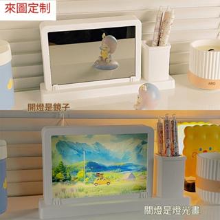 USB充電鏡面小夜燈，可客製化燈光畫，床頭桌面小夜燈擺件，筆筒小夜燈