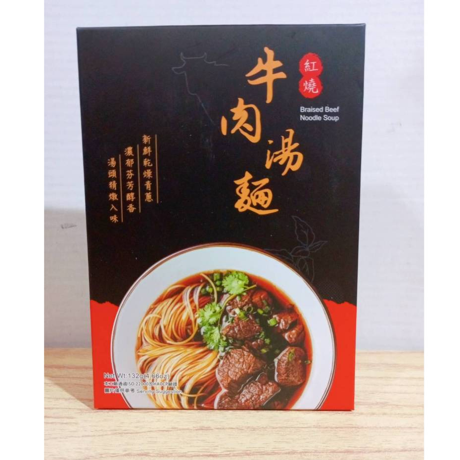 (10%蝦幣回饋/現貨免運) 大甲佳旭 紅燒牛肉湯麵(123g/包) 台式紅燒風味