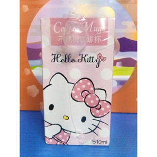 《酷愛夾》Hello Kitty 智慧不鏽鋼咖啡杯 510ml 304不鏽鋼 智慧測溫 一觸顯示 正版鐳標 全新未拆封