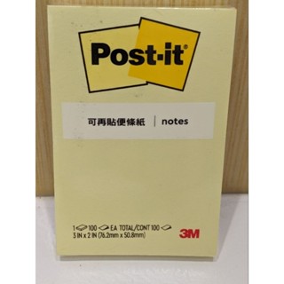 3M便利貼（每本100張）76.2公釐×50.8公釐